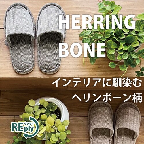 ヘリンボーン外縫い Lサイズ ブラック 10足