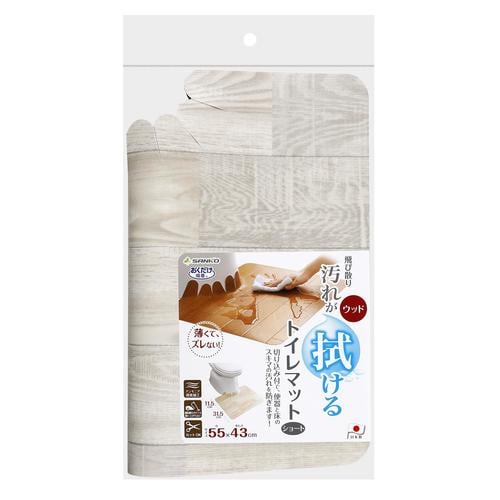 拭けるフロアトイレマットウッドショート