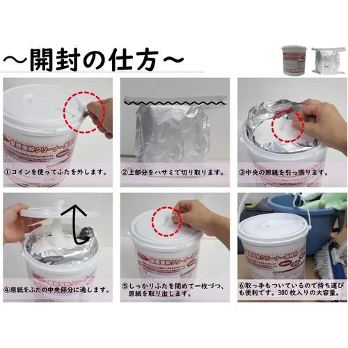 G−2 重曹電解クリーナー業務用 本体