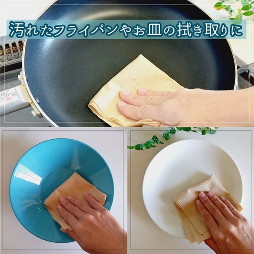 エプコキッチンペーパー 75W