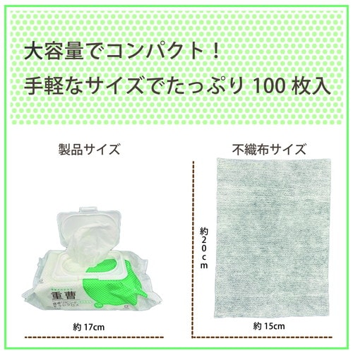 スンデク重曹食卓リビングそうじクロス 100枚