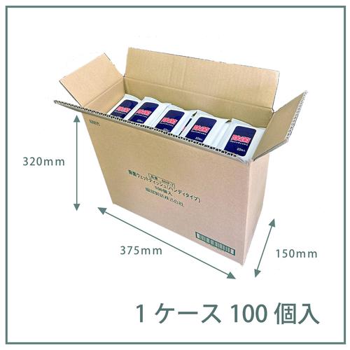 除菌ウェットティッシュ10枚×100個