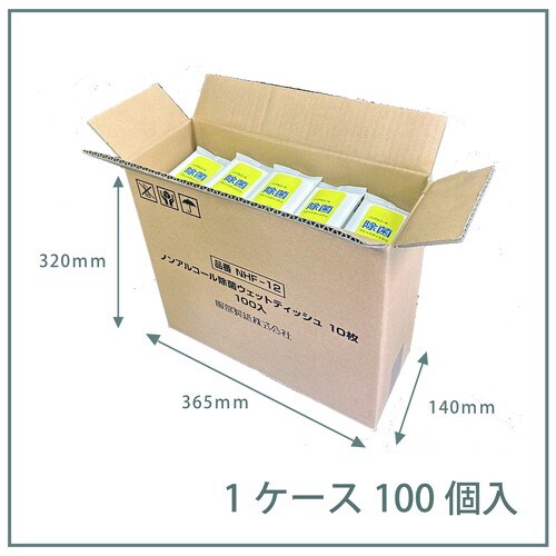 ノンアルコール除菌ウェット10枚×100個