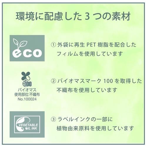eco除菌10枚×100個