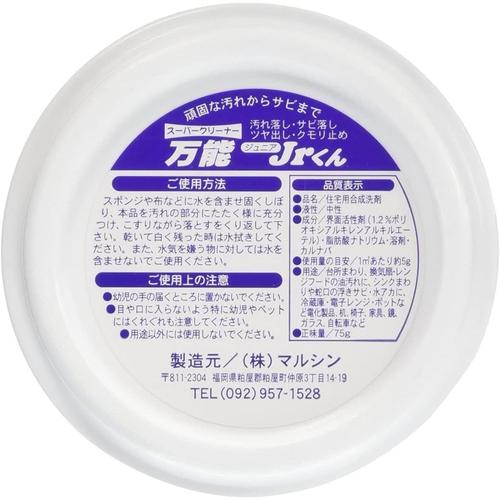 スパークリーナー 万能 スポンジ付き