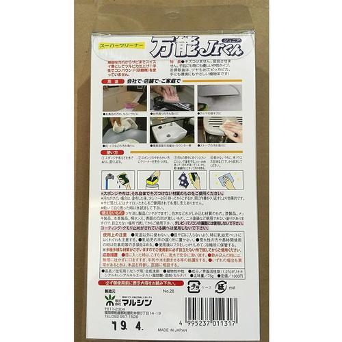 スパークリーナー 万能 スポンジ付き