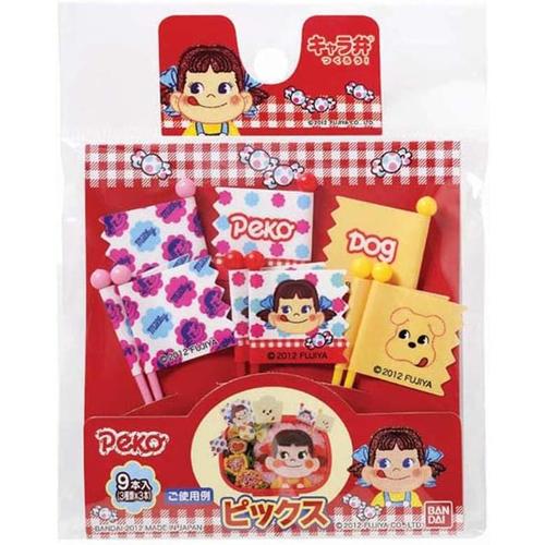 お弁当ピック ミルキーペコ 9本入 ピックス