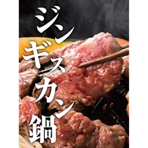 鉄鋳物製 深型ジンギスカン鍋 27cm スプラウト