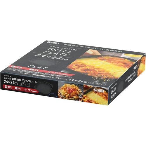 鉄鋳物製グリルプレート 24×24cm スプラウト