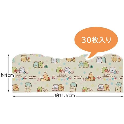 抗菌 バラン すみっコぐらし 30枚入