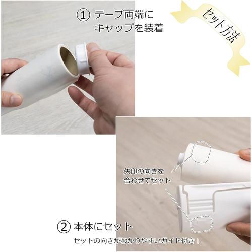 粘着クリーナー クリンクル テープカッター付き