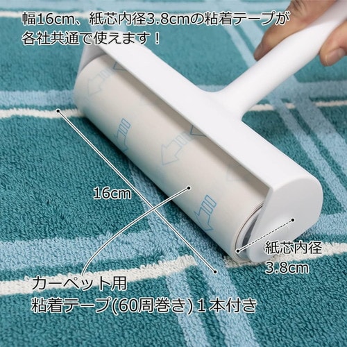 粘着クリーナー クリンクル テープカッター付き