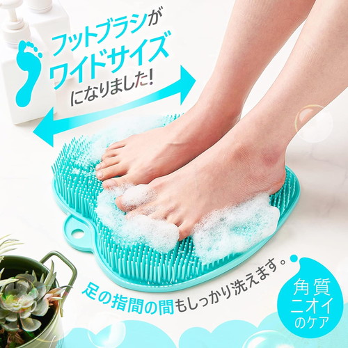 フットブラシ ワイド