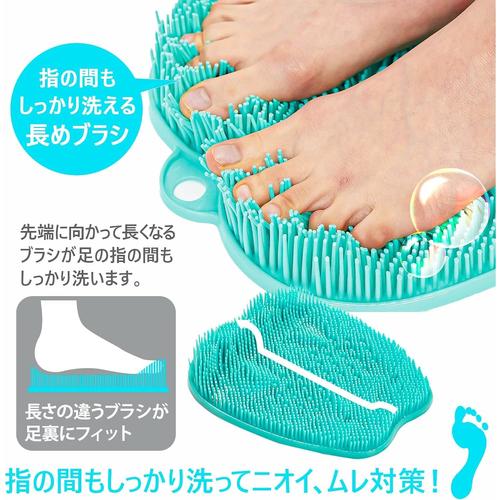 フットブラシ ワイド