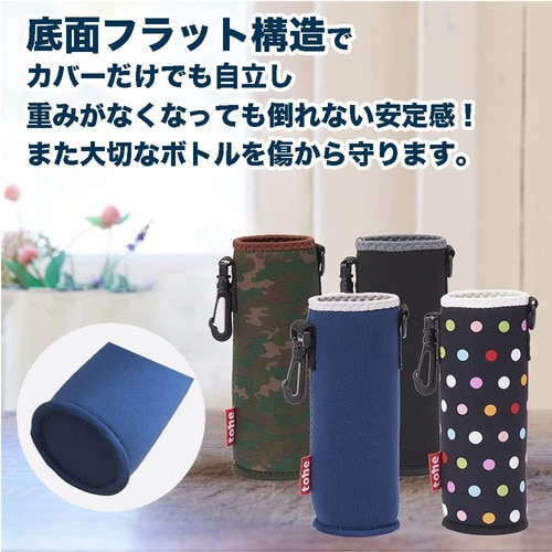 スタンディング ボトルカバー ショルダー500ml
