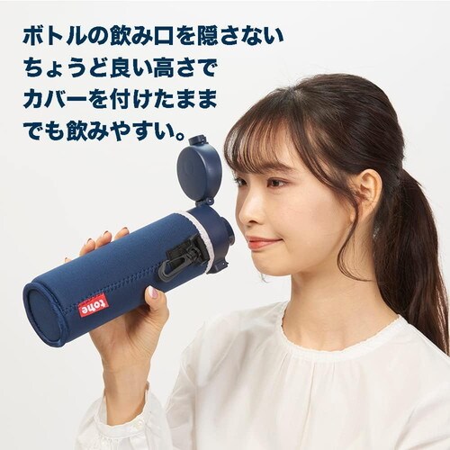 スタンディング ボトルカバー ショルダー500ml