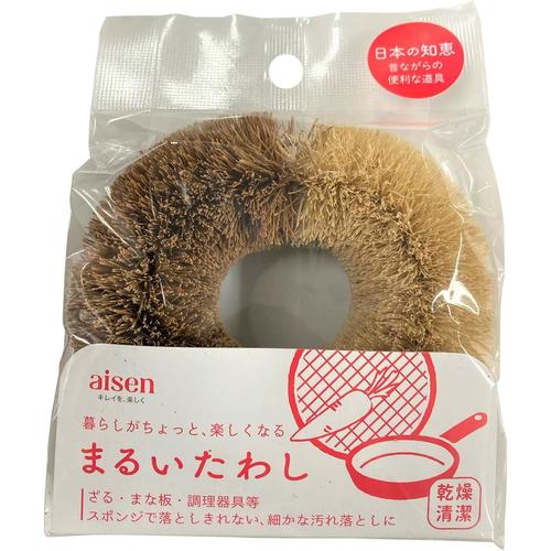 たわし 丸 ハーフ