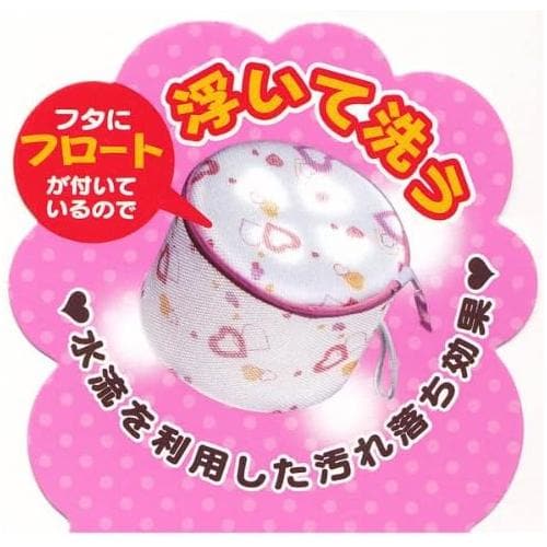 洗濯ネット ブラジャー専用 L