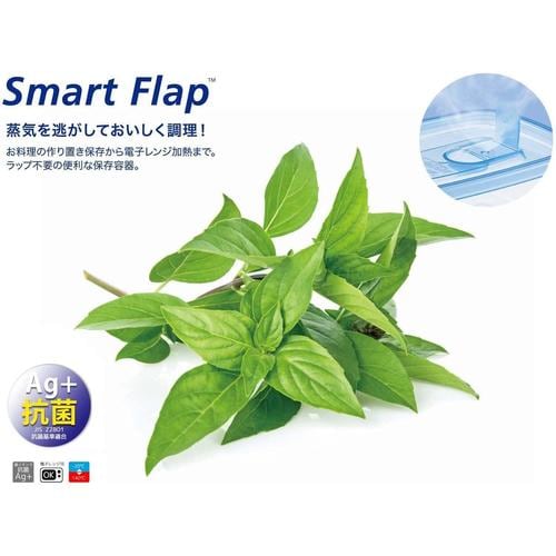 スマートフラップ角型ミニ 4個入