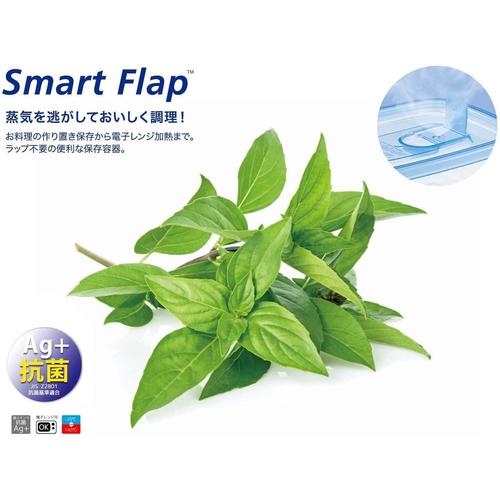 スマートフラップ丸型SS 4個入