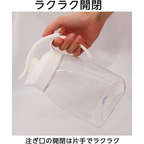 タテヨコ・スライドピッチャー 冷水筒 1.3