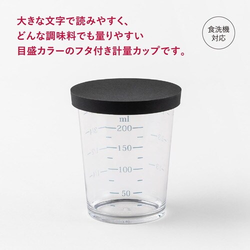 計量スプーン カップ セット SELECT100