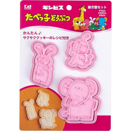 クッキー 抜き型セット たべっ子どうぶつ