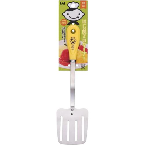 リトルシェフクラブ はじめての ターナー