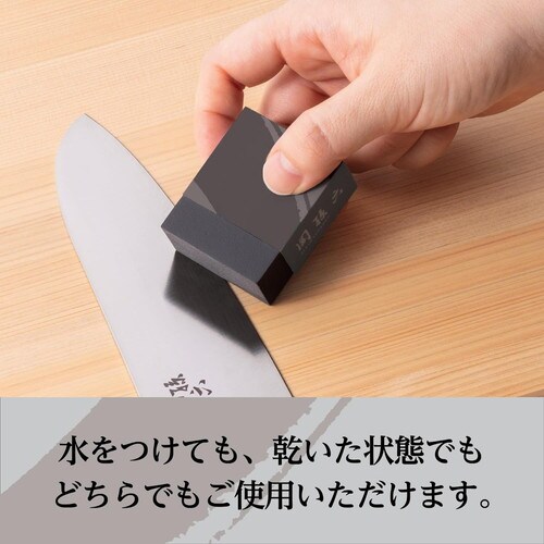 キズを付けにくいサビ消しゴム 関孫六