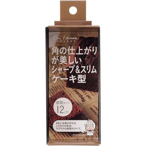 シャープ&スリム ケーキ型 12cm