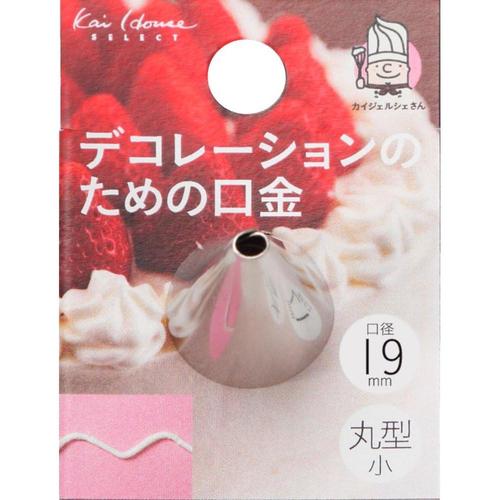 デコ 口金 丸型 小