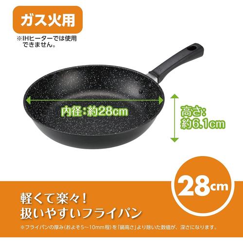 フライパン 28cm ガス火専用