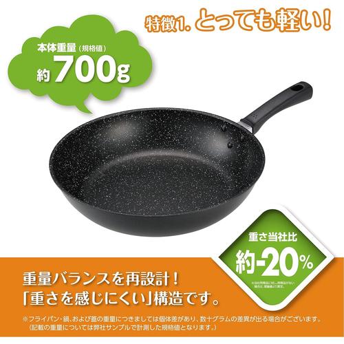 フライパン 30cm ガス火専用