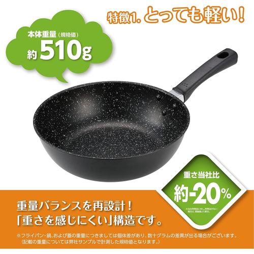 炒め鍋 深型フライパン24cm ガス火専用