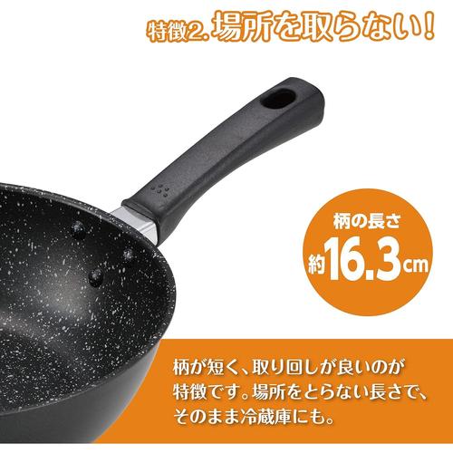 炒め鍋 深型フライパン24cm ガス火専用