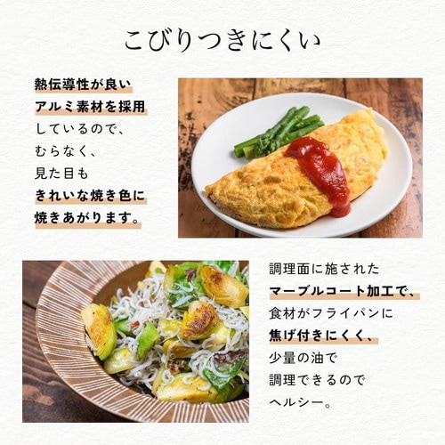 炒め鍋 深型フライパン 28cm ガス火専用