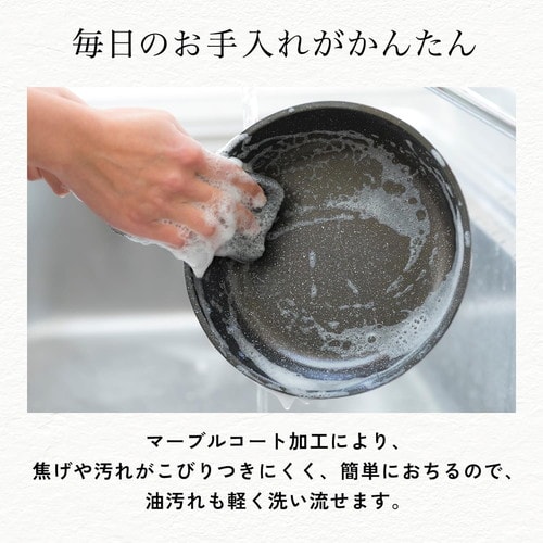 炒め鍋 深型フライパン 28cm ガス火専用