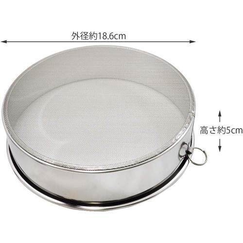 うらごし器 18.5cm