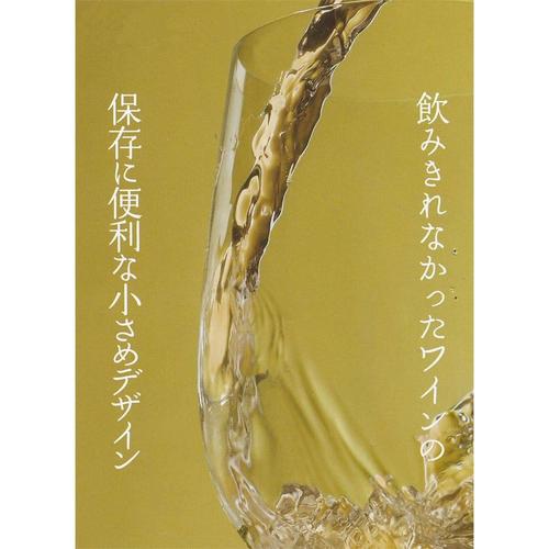 ステンレス ワインキャップ