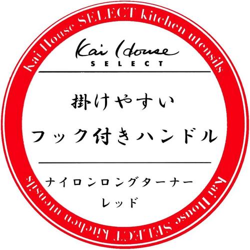 ターナー レッド ナイロン ロング