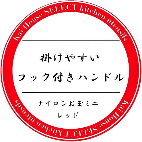 ナイロン お玉 ミニ KHS