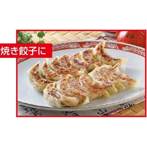 フライパンカバー スタンド付 24・26・28cm