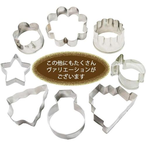 クッキー抜き型 小鳥