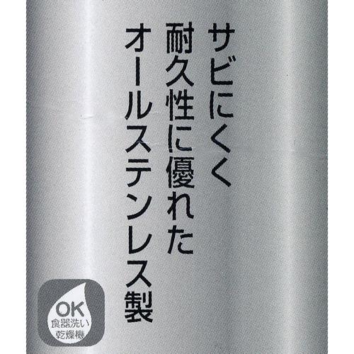 お玉 小 メタリカ