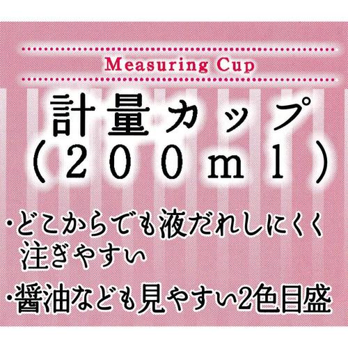 計量カップ 200ml