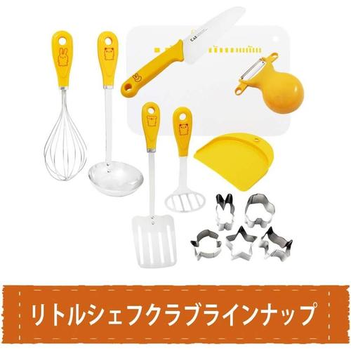 リトルシェフクラブ お玉