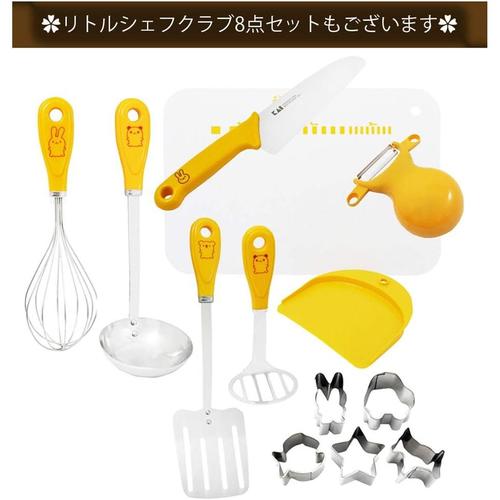 リトルシェフクラブ ターナー