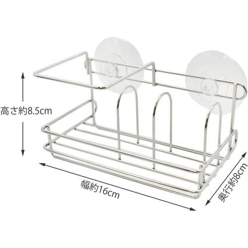 ボトル スポンジラック エクレール2