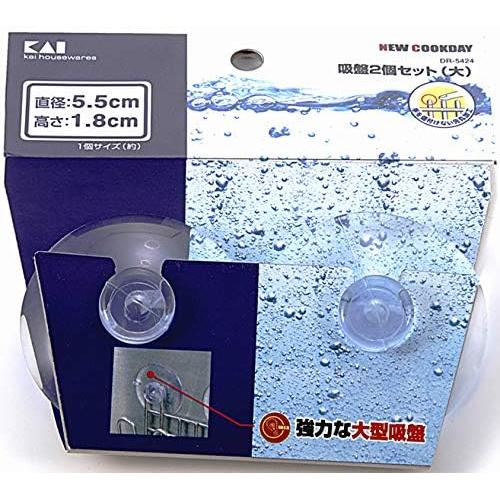 吸盤 大 2個入