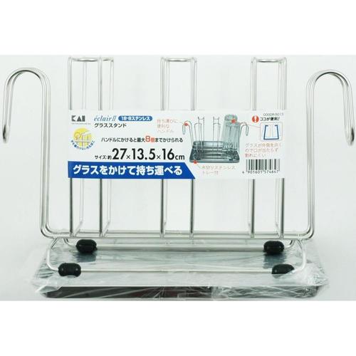 コップ立て グラススタンド ステンレストレイ